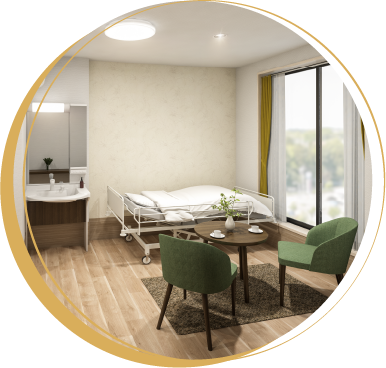 全室が個室、家具の持ち込みも可能