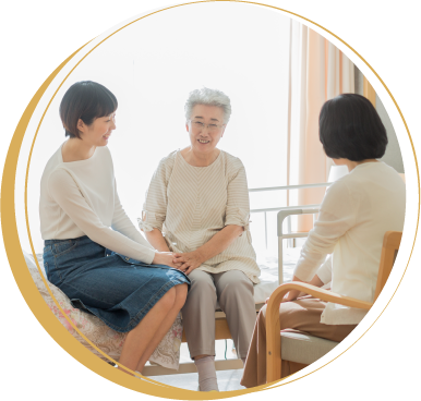 心に寄り添う看取り介護