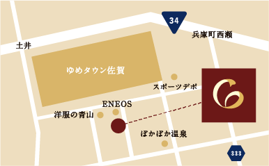 【所在地】佐賀市兵庫北5丁目12番12号