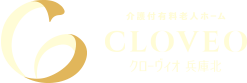 介護付有料老人ホーム クローヴィオ兵庫北