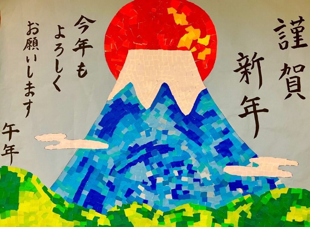 🎍あけましておめでとうございます🎍のサムネイル画像