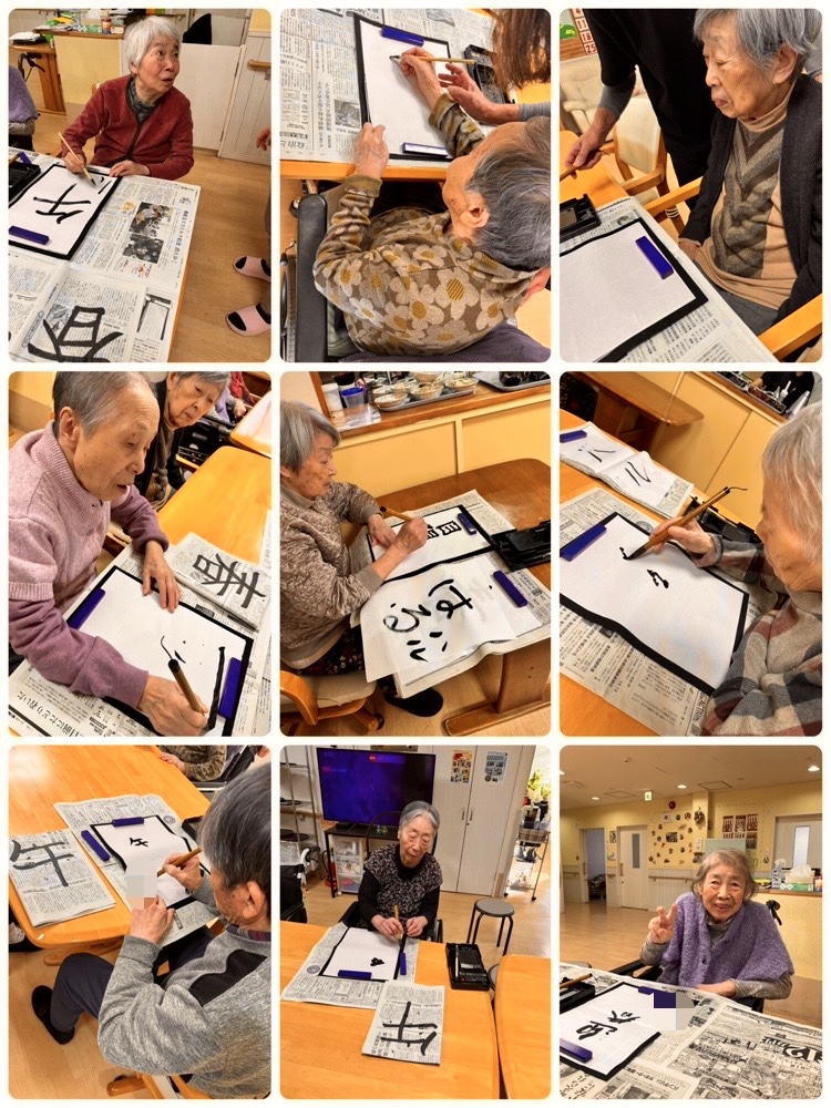 書き初め📝のサムネイル画像