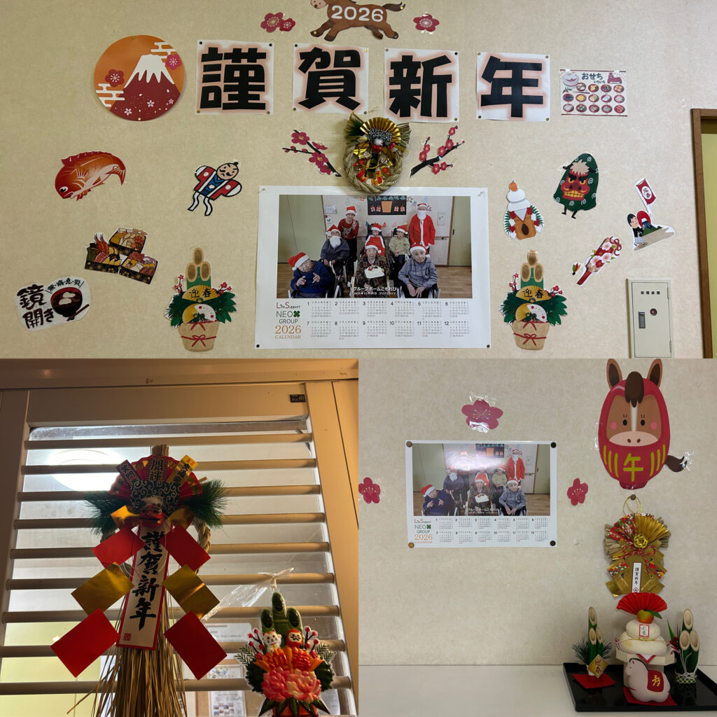 2026年午年のサムネイル画像