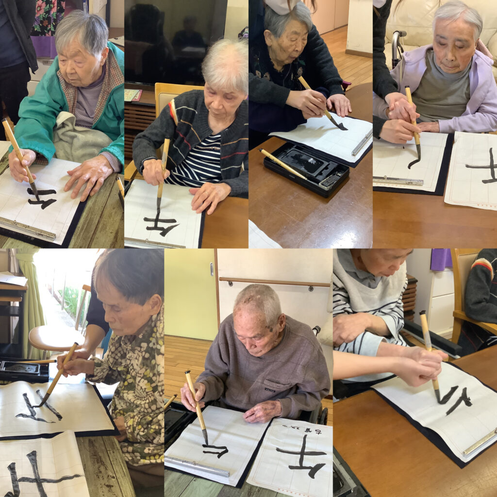 書き初めのサムネイル画像