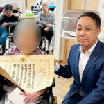 デイサービスセンターふぉれすと：100歳表彰式