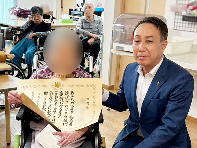 デイサービスセンターふぉれすと:100歳表彰式のサムネイル画像