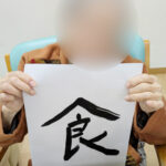 12月・1月のイベント