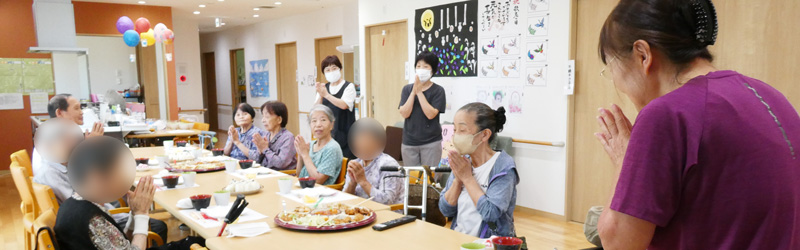 小規模多機能ふぉれすと：敬老会のサムネイル画像