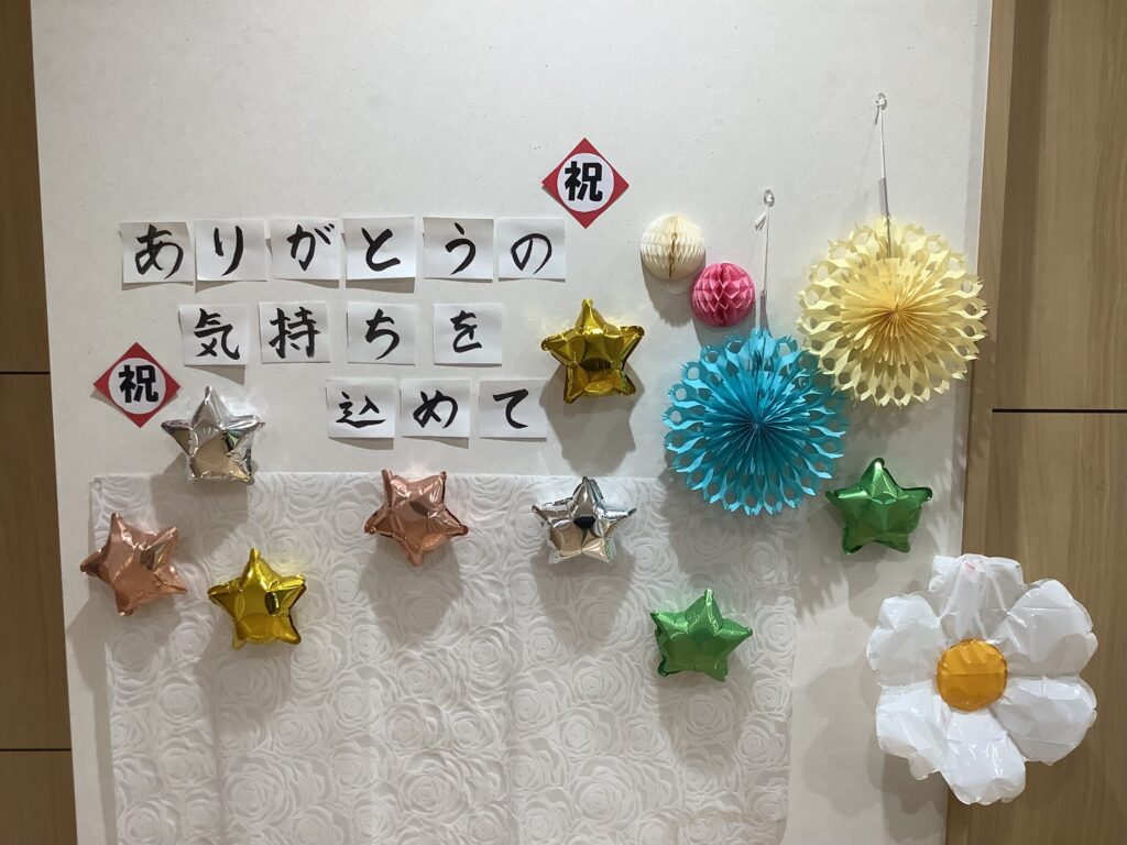 基山センターほのぼの日記\敬老会/のサムネイル画像