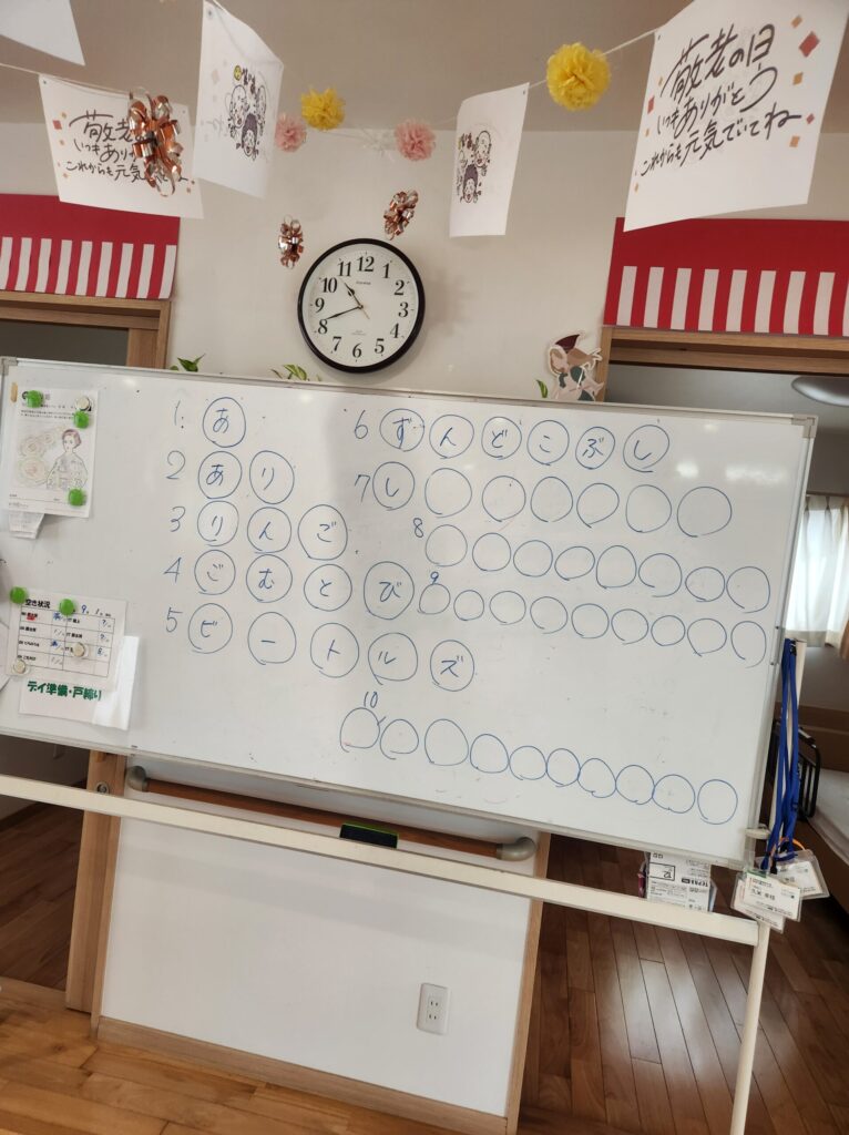 脳トレ⭐のサムネイル画像