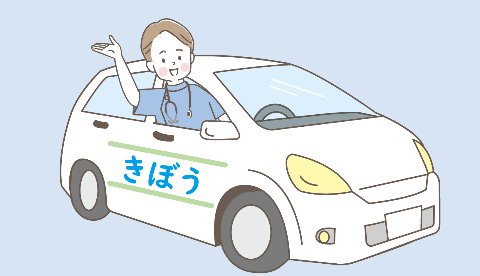 訪問看護ステーション きぼう